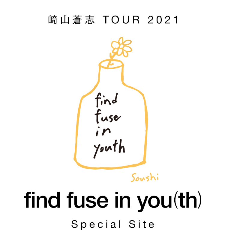 find fuse in you(th)