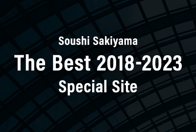 「Soushi Sakiyama The Best 2018-2023」ライブ特設